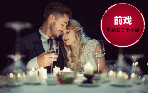前戏九节课：提高性爱品质全套教程，前戏不能少于半小时