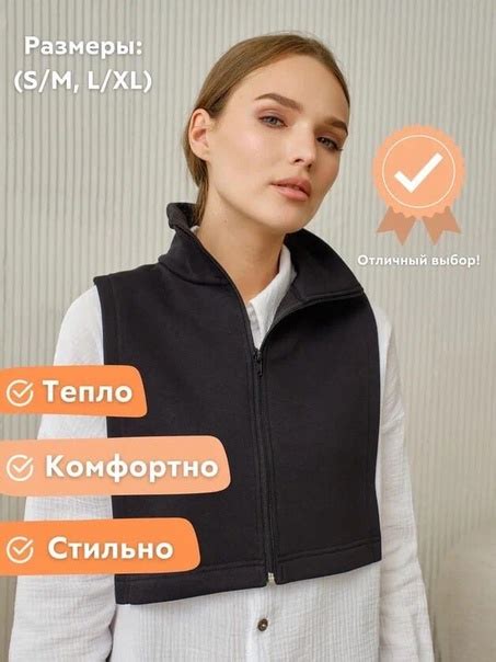 Манишка на молнии Nikolampada Идеально для осени и зимы Артикул ...