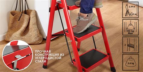 Стремянка купить на OZON по низкой цене (2037880876)