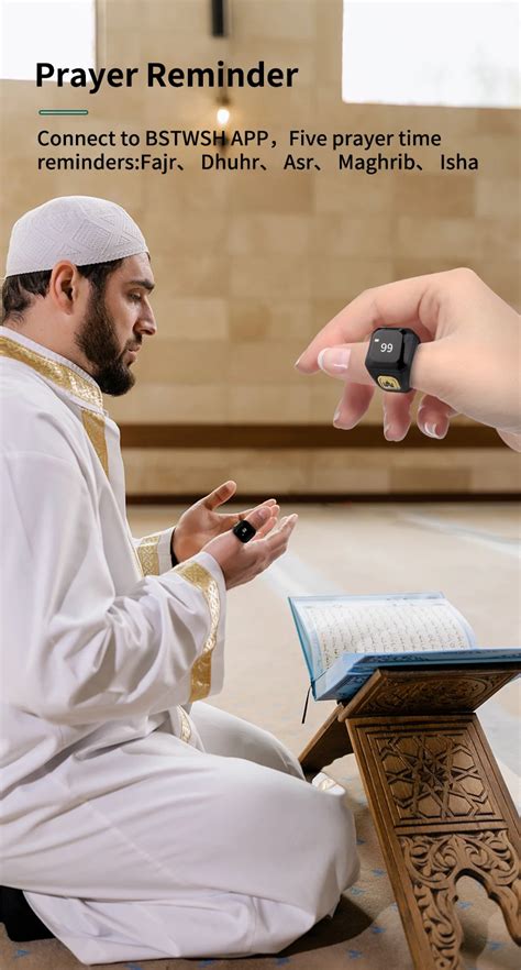 Смарт-кольцо Iqibla Zikr со счетчиком тасбих для мусульманских тасбих ...