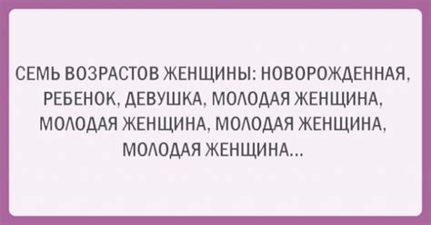 Скачать прикольные и красивые картинки: Смешные картинки про возраст ...