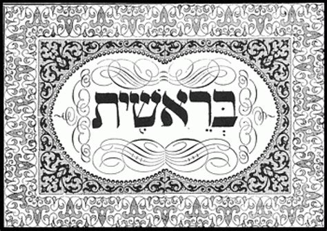 bfa internationalbereshit bfa international