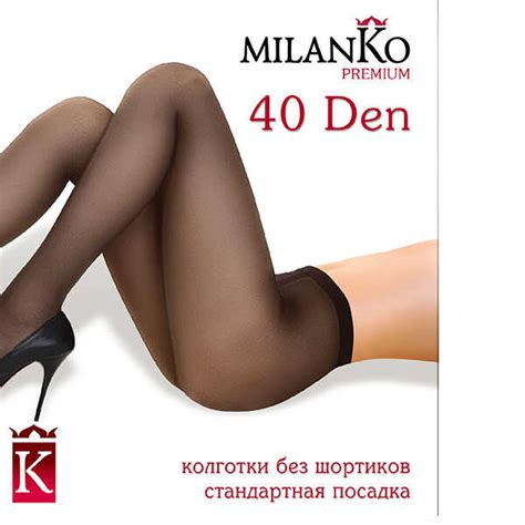 Купить женские колготки поштучно и упаковками