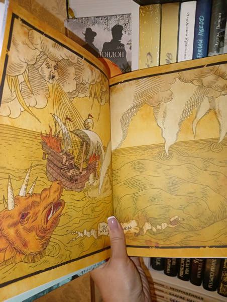 Книга: Магеллан. Путешествия и открытия - Фолькер Менерт. Купить книгу ...
