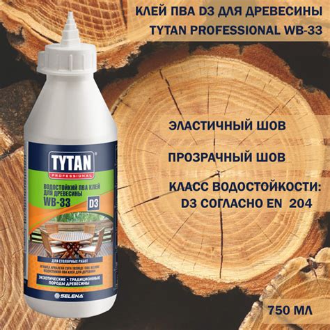 Клей ПВА D3 для древесины Tytan Professional WB-33 прозрачный 750 мл ...