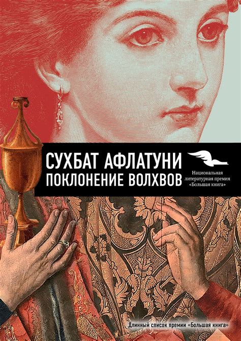 Русский роман из Ташкента / СТЕНГАЗЕТА.NET