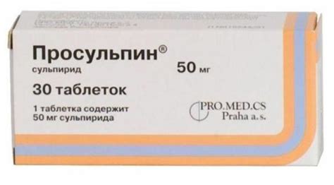 Просульпин (Prosulpin): описание, рецепт, инструкция