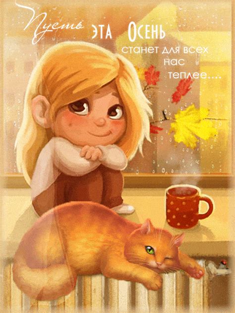 Прикольные картинки с добрым утром и хорошего настроения - подборка (30 ...