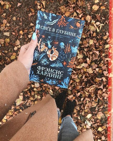 Свет в глубине | Книги о вампирах, Книги книжного клуба, Книги