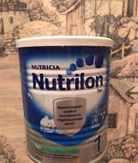 Смесь Nutrilon Пре 1 | Festima.Ru – частные объявления