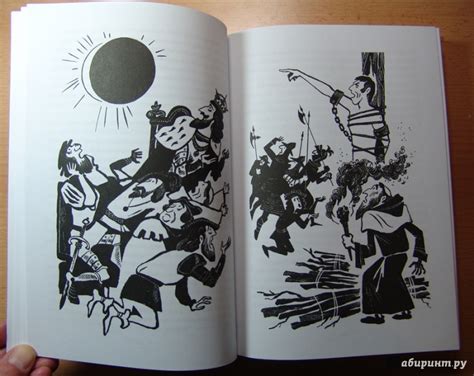 Книга: Янки при дворе короля Артура - Марк Твен. Купить книгу, читать ...