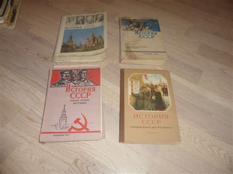 История Ссср Учебник Для Вузов - preceptlosangeles