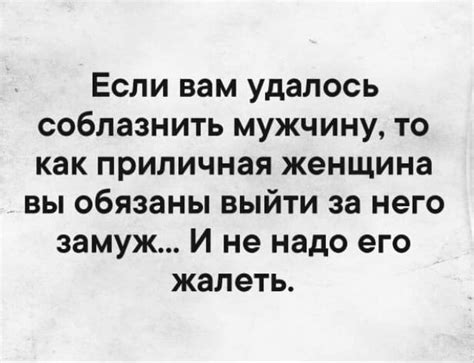 #юмор #прикол | Zitate, Witzig