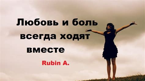 Картинки афоризмы про любовь (99+) • Прикольные и красивые картинки