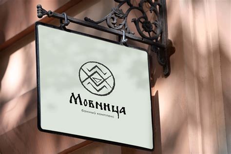 Мовница | Банный комплекс :: Behance