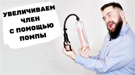 Вакуумные помпы и гидро помпы - есть ли разница? И в чём смысл - YouTube