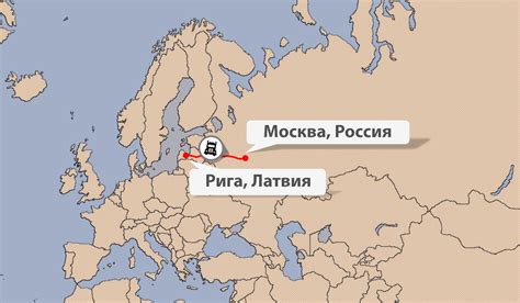 Доставка грузов из Латвии в Москву, стоимость доставки из Латвии в Россию