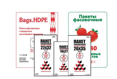Полиэтиленовые пакеты от Производителя в Волгограде - купить оптом от ...