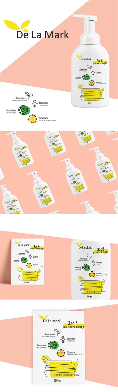 detergent label  behance