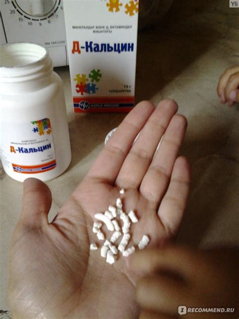 БАД World Medicine D-Calcin / Д-Кальцин - «Результат через 2 недели ...