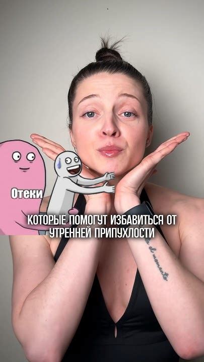 2 упражнения от отечности лица - YouTube