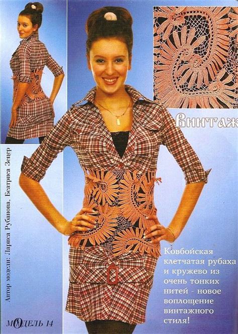 Российский Сервис Онлайн-Дневников | Refashion, Wrap dress, Peplum dress