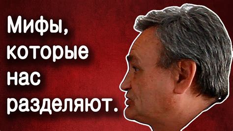 Кто такие "казаки" и "казахи". Дмитрий Ленивов. Потерянное прошлое ...
