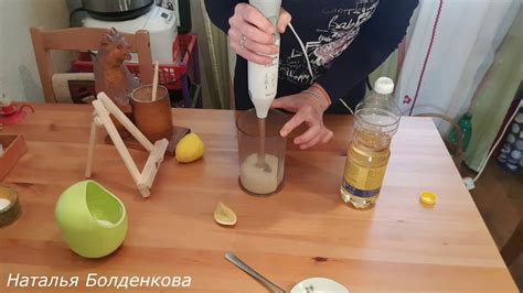 Домашний майонез. - YouTube