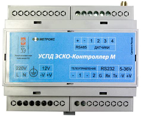 УСПД ЭСКО-Контроллер М