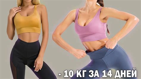 - 10 КГ БЫСТРО ПОХУДЕТЬ в талии, животе, ногах - YouTube