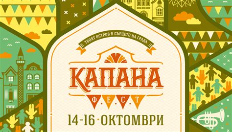 Изпълнители от 6 държави ще бъдат част от музикалната програма на ...