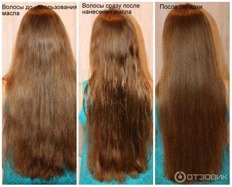 Как убрать пышность волос?