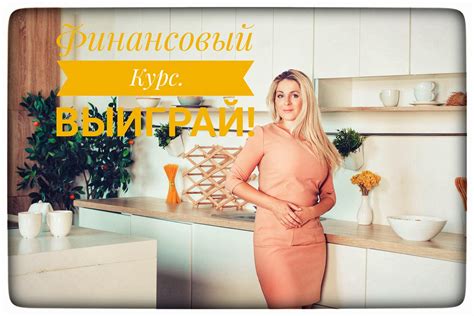 Полина Еремина. Интегрированный Трансформационный Хилинг