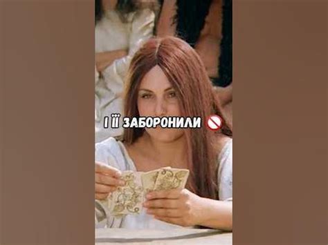 Чи знаєте ви що фільм Пропала Грамота... - YouTube