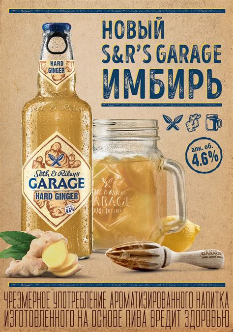 «Аліварыя» представила пивной напиток со вкусом имбиря — Pivo.by