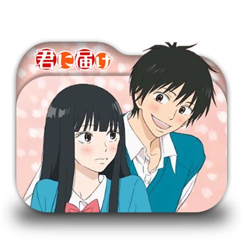 Kimi ni Todoke Folder icon by ohhaiguys on DeviantArt