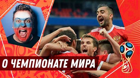 ТАКОЙ ФУТБОЛ НАМ... НУЖЕН! - YouTube
