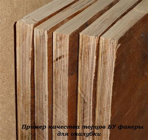 какую фанеру использовать для опалубки фундамента