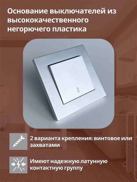 Проходной выключатель UNIVersal, клавиш 1 шт, монтаж Скрытый - купить с ...