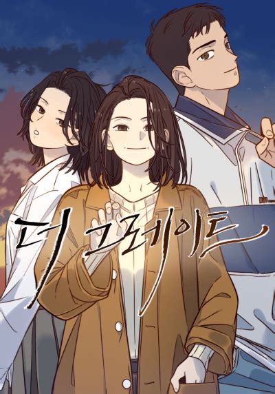Манга. Читать мангу онлайн. Mangahub.ru - открой свою мангу