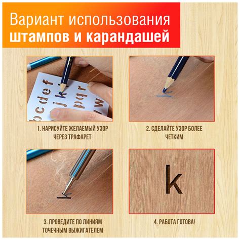 Выжигатель по дереву/Выжигатель/Выжигательный аппарат по дереву ...