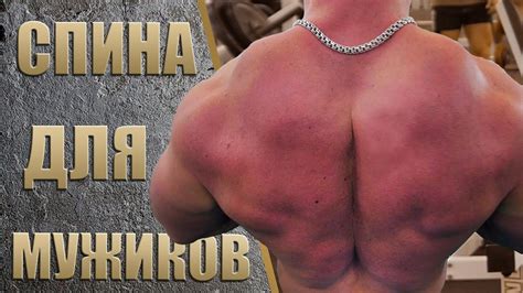 Могучая спина! Дмитрий Лаппалайнен. - YouTube