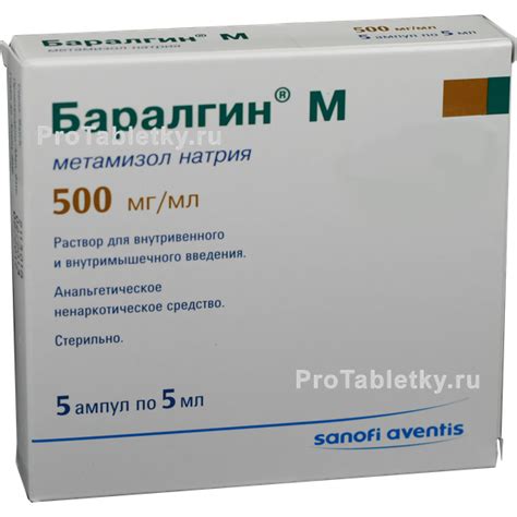 Баралгин М - 21 отзыв, инструкция по применению