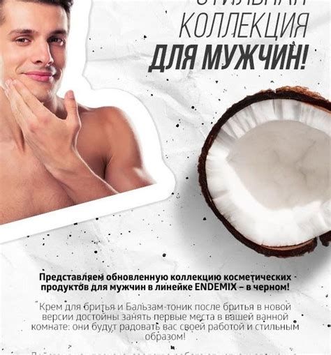 💪 Обновленная, стильная коллекция для мужчин! Siberian Wellness ...