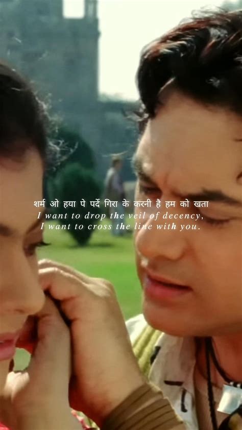 chand sifarish song fanaa