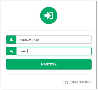 хөтөч
