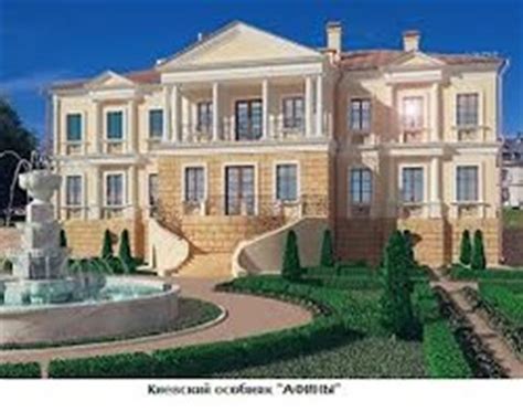 Особняк