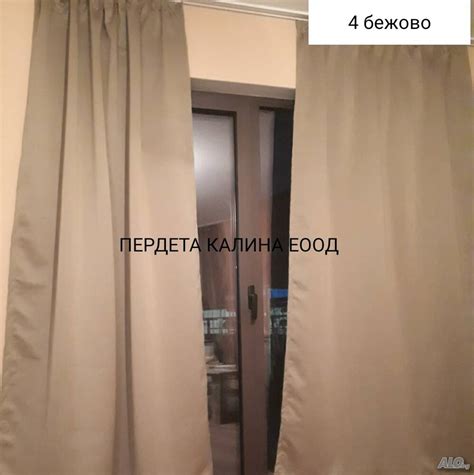 Завеси Блекаут | Пердета, завеси, платове | Гоце Делчев Елегантен ...