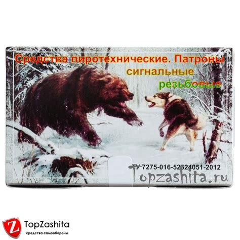 Патроны сигнальные резьбовые, 15 шт/уп - купить в Москве в интернет ...