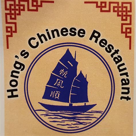 Hong's - Home - Crookston, Minnesota - Menu, Prices, Restaurant Reviews